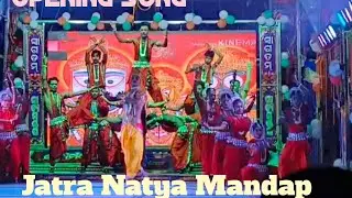OpeningSong #Jatra Natya Mandap #song #songs #dance #dancedance #jatradance #new @SureshrayDrama 