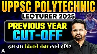 UPPSC Polytechnic Lecturer 2025 🔥 | Previous Year Cut-Off | This Time How Many Marks Are Needed?