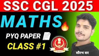 SSC CGL 2025 || MATHS || PYQ PAPER || CLASS - 1 BY SAURABH SIR #ssccgl2025 @SSCMAHWAL