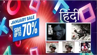 Upto 70% Discount on PlayStation Games | PlayStation Store India January Sale | Hindi