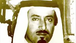 الشاعر : محمد السديري