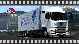 日本初の燃料電池大型トラック量産モデル 日野プロフィア Z FCV ～ 北陸自動車道 Project Japan | ETS2