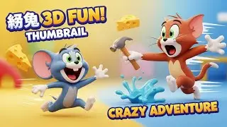 🐭 Naughty Mouse & Silly Cat 😹 | 8:36 -Min Long 3D Cartoon Poem for Kids