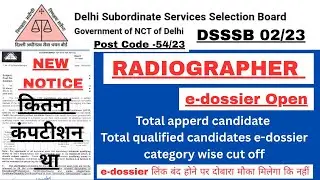 DSSSB RADIOGRAPHER NEW NOTICE | CUT OFF, E-DOSSIER | DSSSB NEW NOTICE 2025 | Kitna Competition Th...
