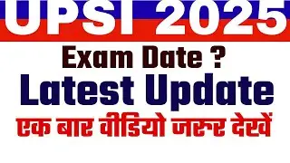 UPSI 2025 Latest Update Exam Date ? || एक बार वीडियो जरुर देखें || Toppers Forum
