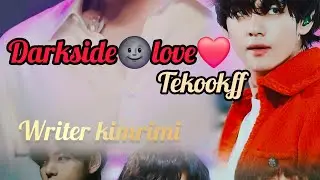 Darkside🌚love❤️part51🔥taekookff writer kimrimi✍️📚#taekookfanfiction #taekooklovestory #taekookff#bts