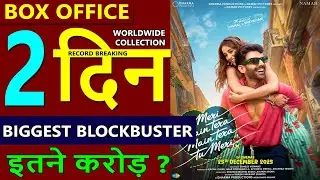 Tu Meri Main Tera Main Tera Tu Meri Box Office Collection Day 2, 1st day collection Kartik Aaryan