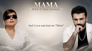 Диана Гурцкая - Ты знаешь мама (JEEG - Mama)
