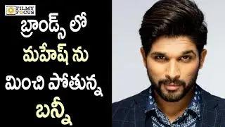 Allu Arjun Surpassing Over Mahesh Babu in Endorsements || Bunny || Mahesh Babu    - Filmyfocus.com