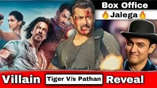 Aamir Khan Villain Tiger vs Pathaan - Spy Universe Movie&nbsp;|| Box Office Jalega || @AruWood