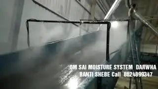 *Om Sai  cotton  Moisture System* *online lint belt humidifcation  system