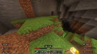 酔ったら終了マイクラ#4
