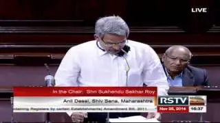 Sh. Anil Desai&rsquo;s comments on The Labour Laws Amendment Bill, 2011