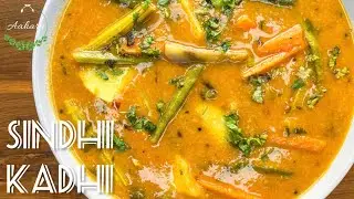 Sindhi Kadhi Recipe | सिंधी कढ़ी रेसिपी | @Aahara