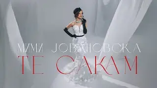 Mimi Jovanovska - Te sakam  (official video)