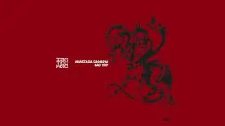 Anastasia Gromova - Bad Trip // IAMT RED