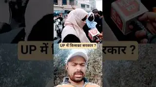 #latestnews #hindinews #comedy #funny #hindinews #shortsvideo #lifeisbutadream #breakingnews #bjp
