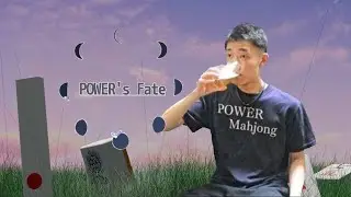 POWER's Fate【何屋未来×Distorted Fate】