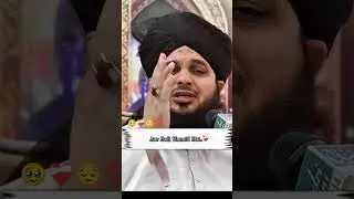 labwa hain aankhe band hain faili hain jholiya #bayan
