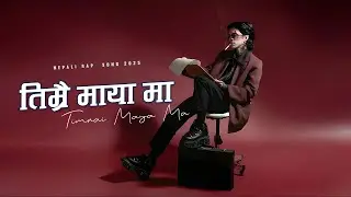 तिम्रै माया मा &ndash; Folk x Modern Rap Love Vibe Song 2025 | Prashant Kancha