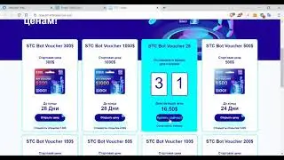 SmartTrade Coin Bot
