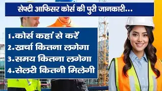 Complete information about Health Safety Course Health and Safety Course in Hindi Health Safety D...