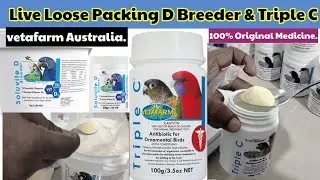 Original vetafarm soluvite D Breeder & Triple C | Loose packing Explained | Ansari Bird's. 