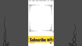गणेश जी #गणेश #ganesh #line #art #desine #border #remove #removebackground #shubhbudhwarstatus