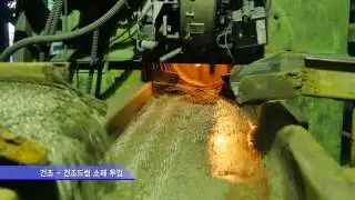 STEEL SHOT STEEL SHOT,  SHOT BLASTING, STEEL GRIT, ABRASIVES, SUNGHO, KOREA German