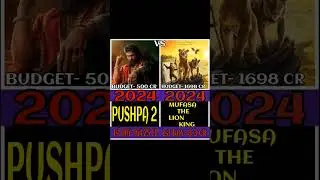 Pushpa 2 VsMufasa The Lion King 1st Day Box Office Collection||Pushpa 2 Box Office Collection#shorts
