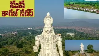 Beauty of Kagaznagar | teaser | Aerial view | Kagaznagar | vlogs by kumar | 2020 | SKZR