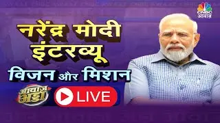 PM Modi Exclusive Interview Decoded LIVE | G20 में भारत ने कैसे बदला इतिहास? | Moneycontrol