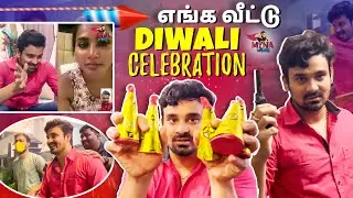 எங்க வீட்டு Diwali Celebration🤣🎉 | Marana Fun Video🎆 | Myna Wings