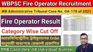 WBPSC Fire Operator Result Out | Fire Operator New Update | Final Cut Off Marks |