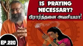 EP 220 | ASK THE EXPERT - SATGURUNATHAR AYYA