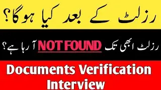 SPF 490 Documents Verification |Interview| |Result Not Found| |No Record| #Policejobs #PoliceResult