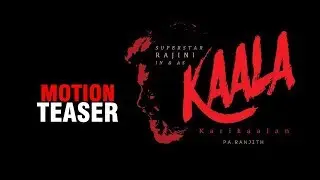 Rajinikanth's Kaala Teaser | Motion Teaser | #Thalaivar164 | TFPC | 2018