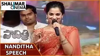 Nanditha Speech At Savitri Movie Audio Launch || Nara Rohit , Nanditha