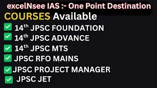 🎯excelNseeIAS is one point Destination for Civil Services ll Programs & Course Details II #jpsc