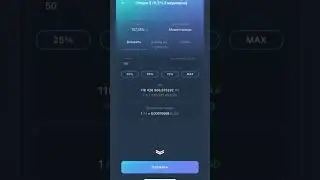Как положить токены в Стейкинг под 198% в Crypto Wallet A4? Инструкция для Начинающих