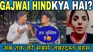 Gajwai Hind Kon Hai? | Daily Swag Pakistan Se #DailySwag #Pakistan #trendyyoutube #DreamRamp