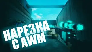 NICKY? | AWM | СТАНДОФФ 2 | моргенштерн | кадиллак