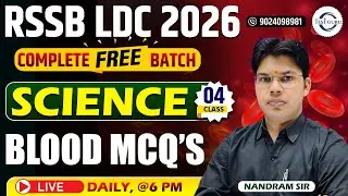 RSSB LDC 2026 SCIENCE CLASSES II 🔥 | Best MCQs | Topic-Wise PYQs | Most Repeated Questions