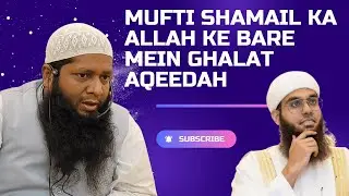 Debate Mein Mufti Shamail Ki Ghalati | Dr Farooque Abdullah Narayanpuri