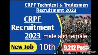 CRPF 2023 job,  qualification, syllabus, Age ,PET , Trade posts, cook, painter, big vacancy, no fee