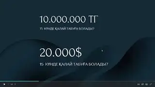 #expresssmartgame #trenderglobal #expressgame#трендерглобал
