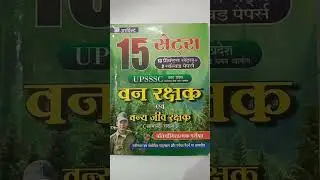 UPSSSC Forest Guard Best Book👍👍