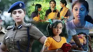 Forensic Movie Interesting Child Crime Scene || Mamta Mohandas || Telugu Super Hit Movies