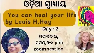 You Can Heal Your Life With Spiritual Tablets Wisdom by Sailabala Mishra ( Ch - 2 )