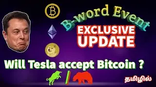 🔴B-word Event explained in Tamil | Elon Musk B word Event | Tesla | SpaceX | Bitcoin Update | CQT30